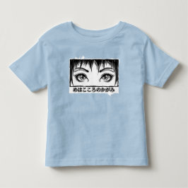 Augen, das Fenster zum Soul, Manga-Illustration Kleinkind T-shirt