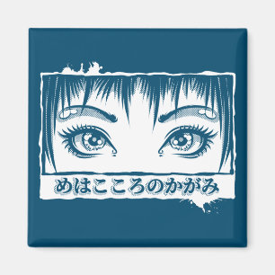 Augen, das Fenster zum Soul, Manga-Illustration Magnet