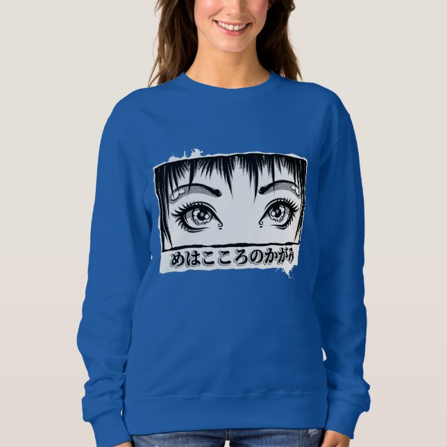 Augen, das Fenster zum Soul, Manga-Illustration Sweatshirt (Vorderseite)