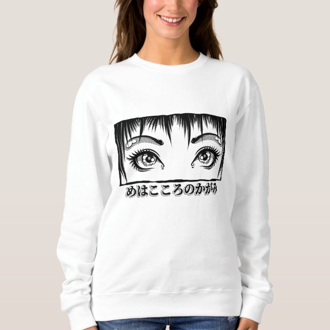 Augen, das Fenster zum Soul, Manga-Illustration Sweatshirt (Vorderseite)