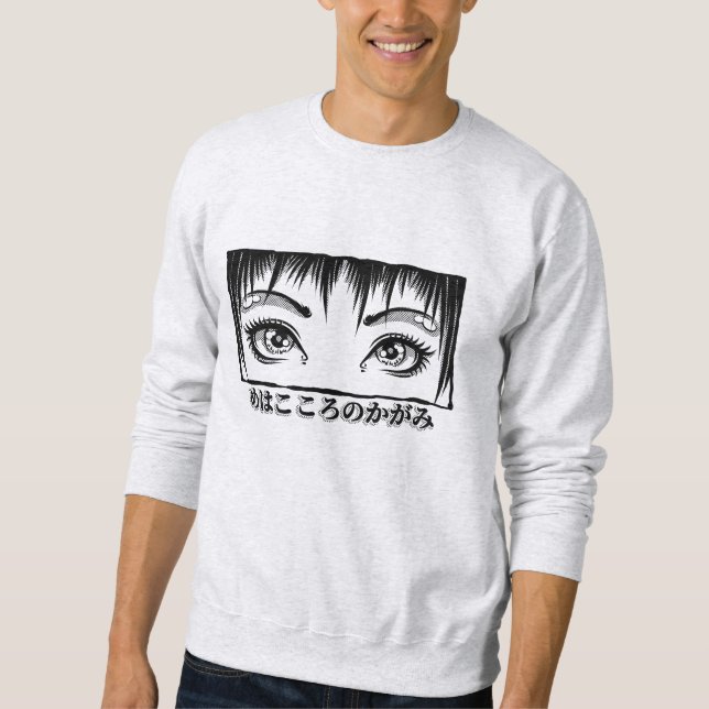 Augen, das Fenster zum Soul, Manga-Illustration Sweatshirt (Vorderseite)