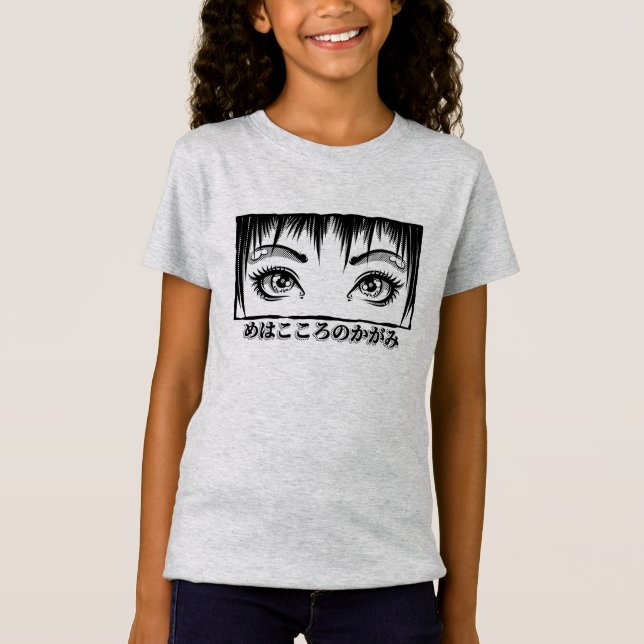 Augen, das Fenster zum Soul, Manga-Illustration T-Shirt (Vorderseite)