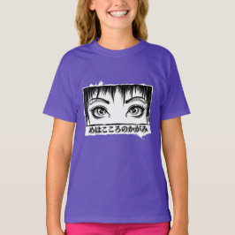 Augen, das Fenster zum Soul, Manga-Illustration T-Shirt