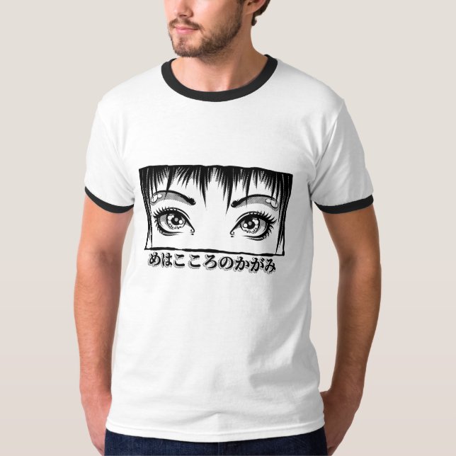 Augen, das Fenster zum Soul, Manga-Illustration T-Shirt (Vorderseite)