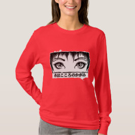 Augen, das Fenster zum Soul, Manga-Illustration T-Shirt