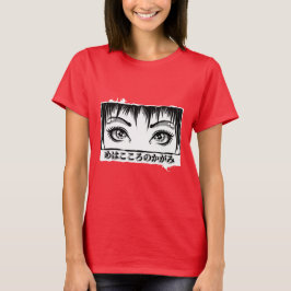 Augen, das Fenster zum Soul, Manga-Illustration T-Shirt