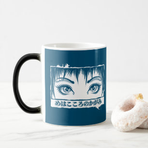 Augen, das Fenster zum Soul, Manga-Illustration Verwandlungstasse
