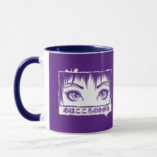 Augen, Das Fenster Zur Seele, Manga-Illustration Tasse