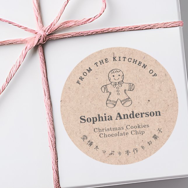 Aus der Küche des Lebkuchenbrotes Cookie Kraft Pap Runder Aufkleber (Von Creator hochgeladen)