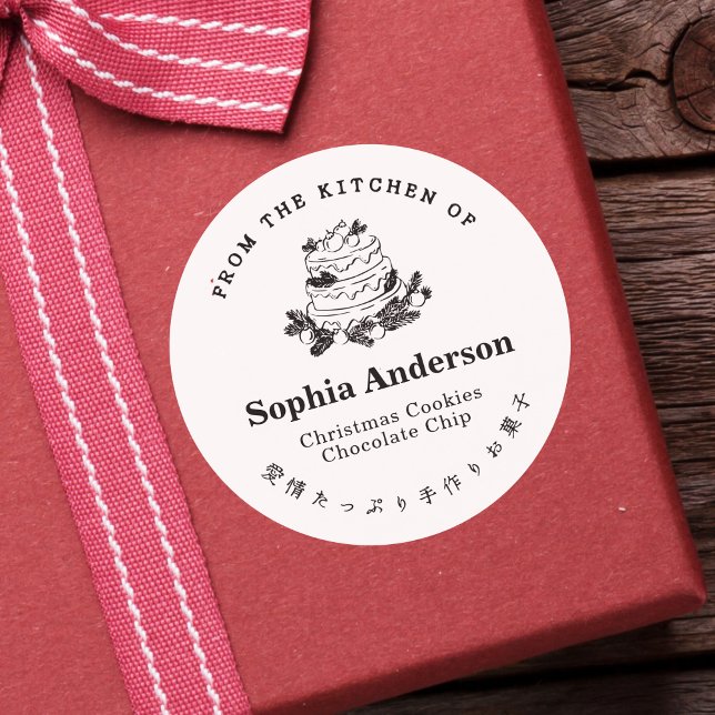 Aus der Küche des Weihnachtskuchens Minimalistisch Runder Aufkleber (Von Creator hochgeladen)