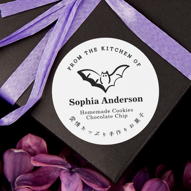 Aus der Küche von Halloween Bat Minimalistisch Runder Aufkleber (Von Creator hochgeladen)