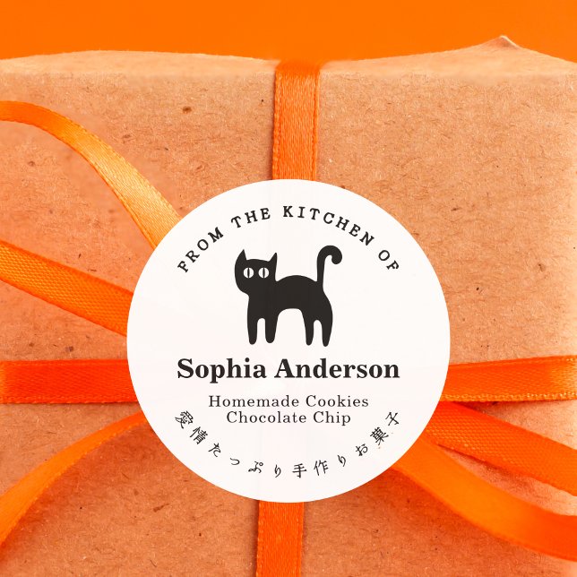 Aus der Küche von Halloween Black Cat Minimalistis Runder Aufkleber (Von Creator hochgeladen)