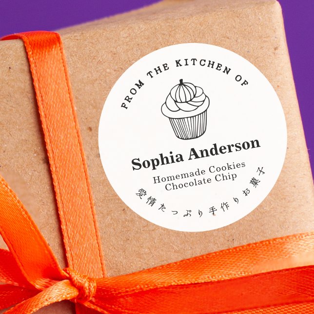 Aus der Küche von Pumpkin Cupcake Minimalistisch Runder Aufkleber (Von Creator hochgeladen)