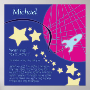 Aus der Welt Shema Poster