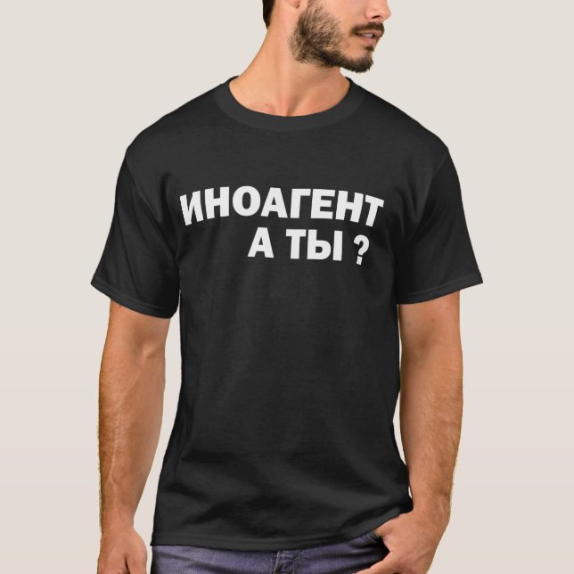 Ausländischer Agent, Russisch T-Shirt (Vorderseite)