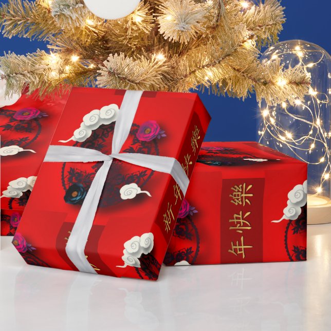 Auspicious Clouds Dunkelblau Tiger Papier-Schnitt  Geschenkpapier (Feiertage)