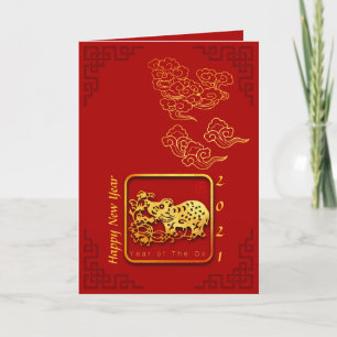 Auspicious Wolken Chinesisch Neujahr OX 2021 GC Karte