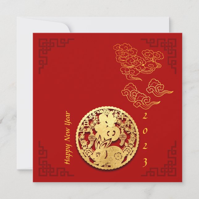 Auspicious Wolken Chinesisches Neujahrshändler 202 Karte (Vorderseite)