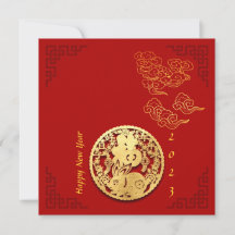 Auspicious Wolken Chinesisches Neujahrshändler 202