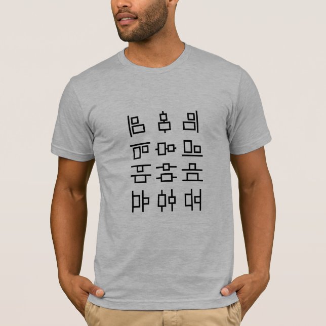 Ausrichtungs-Werkzeuge T-Shirt (Vorderseite)