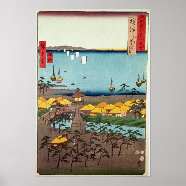 Aussicht auf Osaka Poster (Vorne)