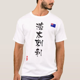 Australien KANJI Nationale Flagge T-Shirt
