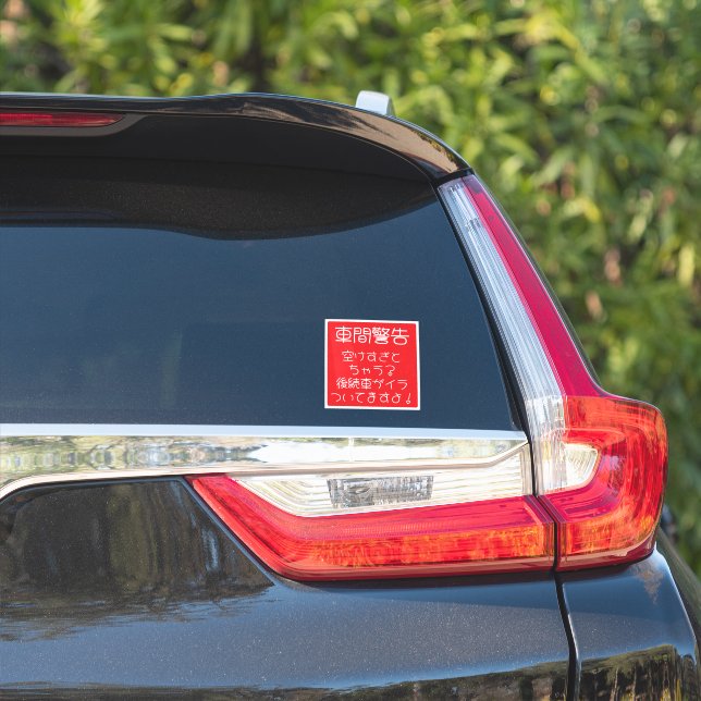 Auto-Aufkleber Aufkleber (Auto Seite)
