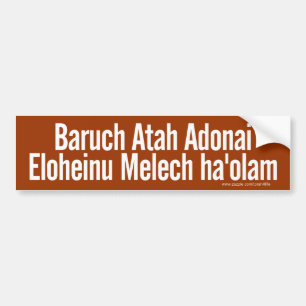 Autoaufkleber Baruchs Atah (weiß)