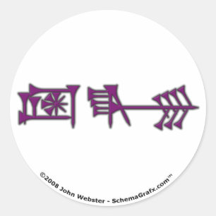 Autocollant Ama-gi3
