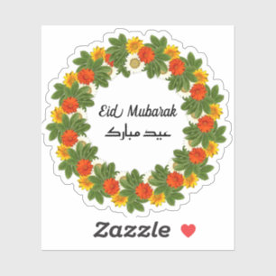 Autocollant arabe anglais Eid Moubarak
