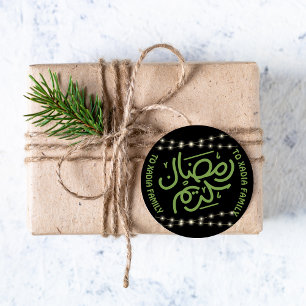 Autocollant arabe Ramadan Kareem