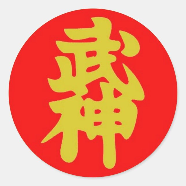 Autocollant Bujinkan (Devant)