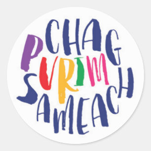 Autocollant coloré de Chag Sameach Purim
