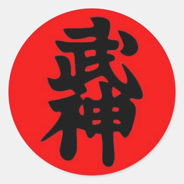 Autocollant de Bujinkan (Devant)