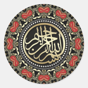 Autocollant de calligraphie arabe de Bismillah de 