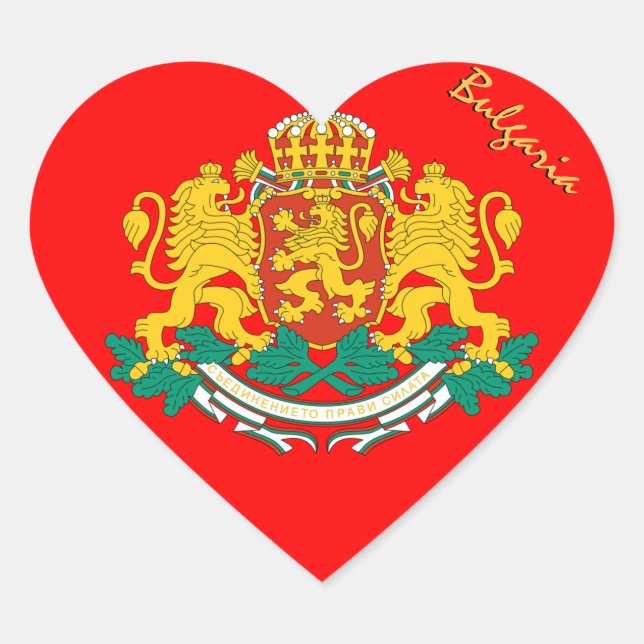 Autocollant de cœur de Bulgarie, drapeau bulgare p (Devant)