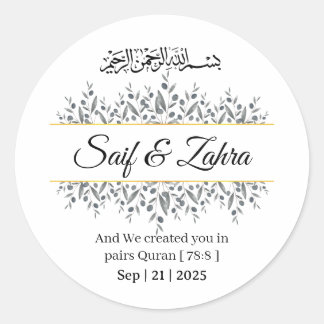 Autocollant de faveur de mariage islamique | Barok