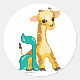Autocollant de girafe de pari d'Aleph d'hébreu de