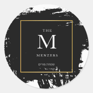 Autocollant de Purim