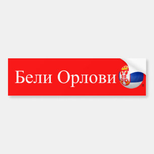 Autocollant De Voiture БелиОрлови - football de la Serbie Ср