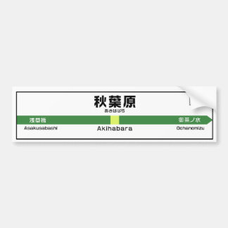 Autocollant De Voiture Adhésif pour pare-chocs de station d'Akiba