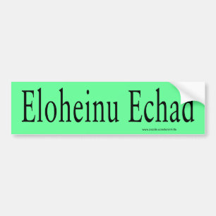 Autocollant De Voiture Adhésif pour pare-chocs d'Eloheinu Echad (noir)