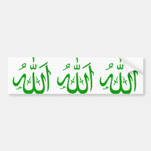 Autocollant De Voiture Allah