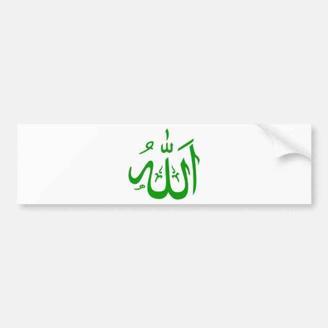 Autocollant De Voiture Allah en arabe (Devant)