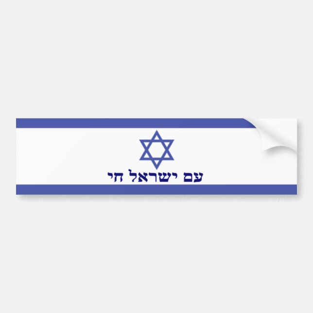 Autocollant De Voiture AM Yisrael Chai (Devant)