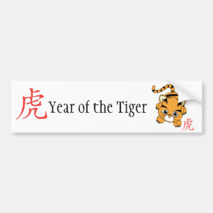 Autocollant De Voiture Année du tigre Cutie