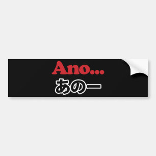 Autocollant De Voiture Ano... (Japonais pour Umm... Je pensais)