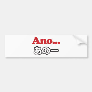 Autocollant De Voiture Ano... (Japonais pour Umm... Je pensais)