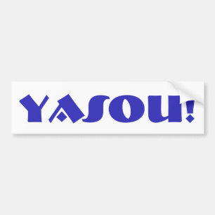Autocollant De Voiture Bénédiction grecque de Yasou