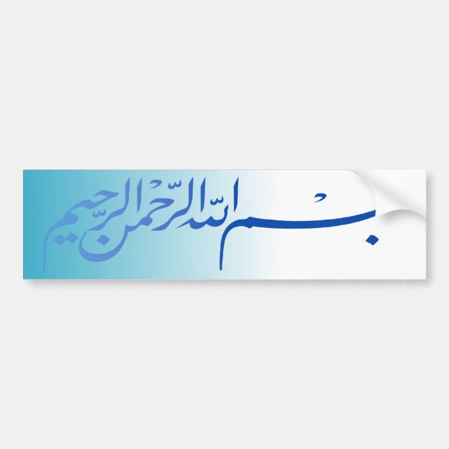 Autocollant De Voiture Bismillah bleu au nom de l'écriture d'Allah (Devant)